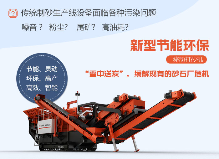 新型節(jié)能環(huán)保移動(dòng)打砂機(jī) 新型節(jié)能環(huán)保移動(dòng)打砂機(jī)