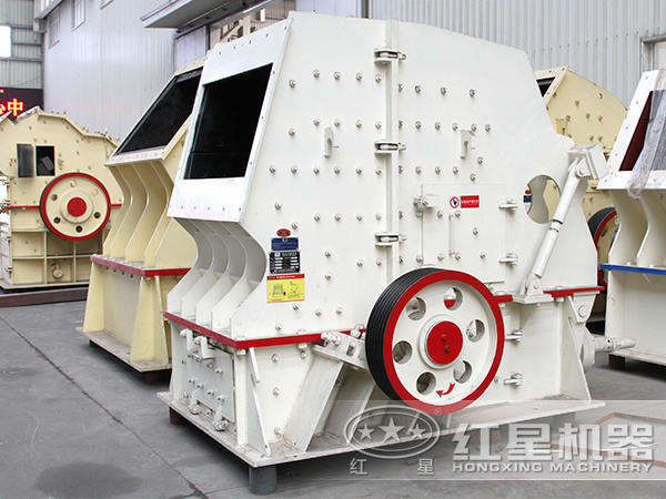 反擊式破碎機 反擊式破碎機