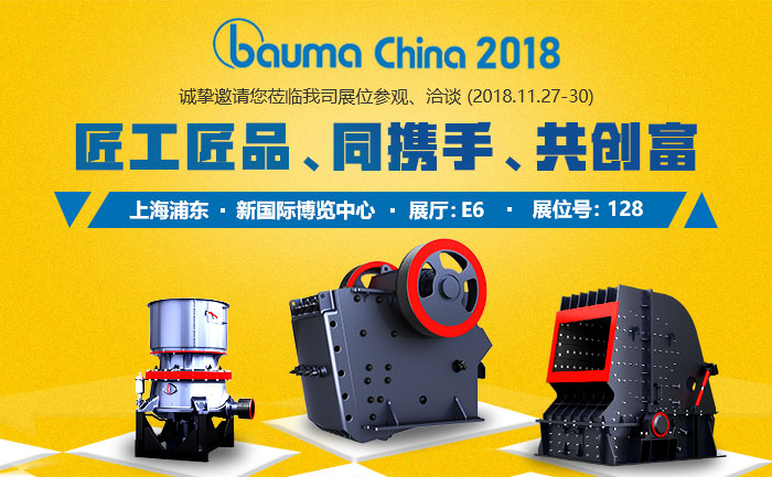 2018寶馬展：圓錐破（左）、鄂破機(jī)哦（中）、反擊破（右）