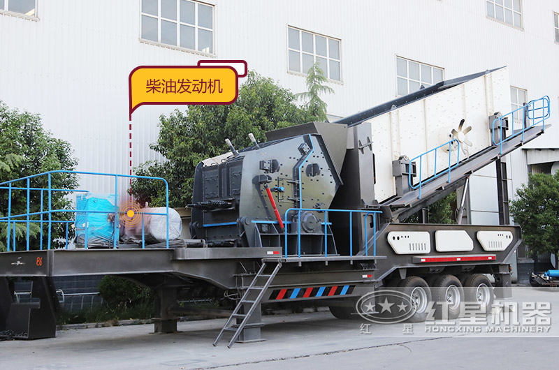 移動柴油機式制沙機：配反擊破，石子二段破碎