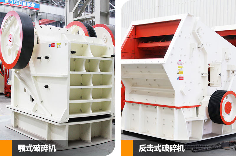 顎破機+反擊破 顎破機+反擊破