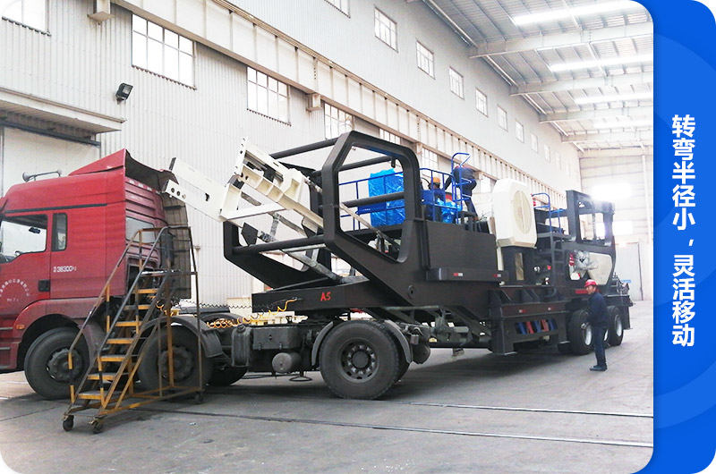 輪胎建筑垃圾移動粉碎機 輪胎建筑垃圾移動粉碎機