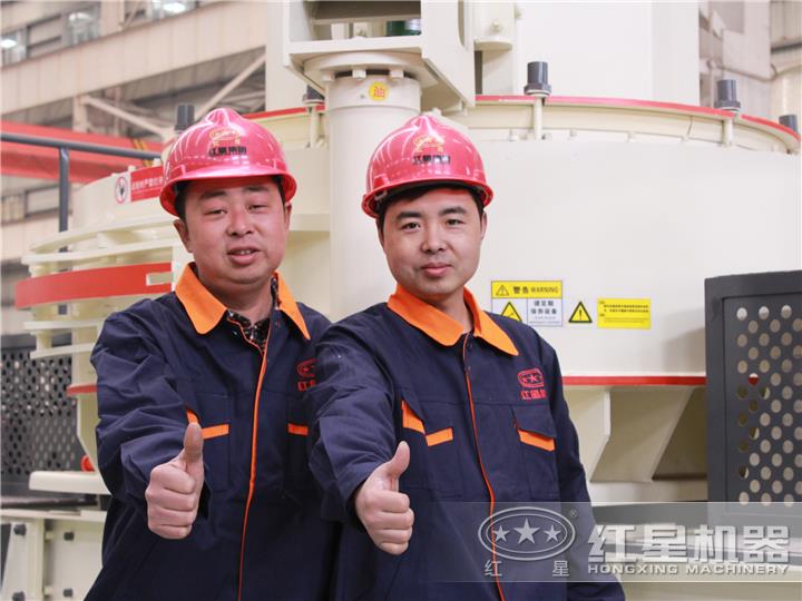 紅星四十年專業品質，值得信賴