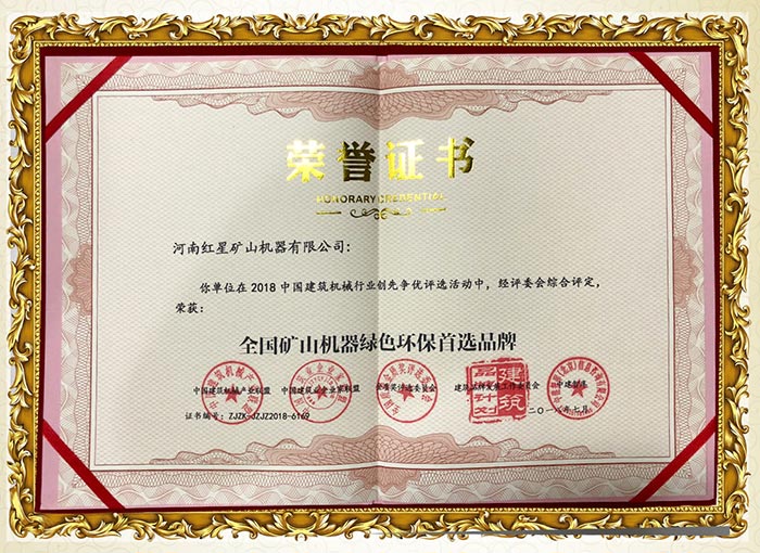 密封式設計，環保過關，綠色生產