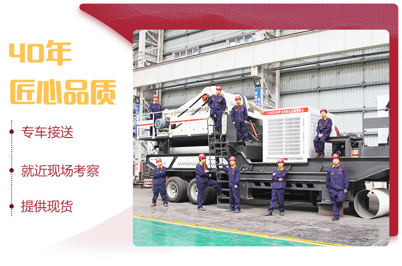 小型流動磕石機廠家,提供現(xiàn)貨,可到場免費咨詢 小型流動磕石機廠家,提供現(xiàn)貨,可到場免費咨詢