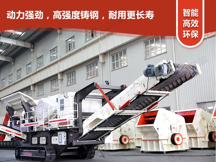 可移動(dòng)建筑工地垃圾粉碎機(jī) 可移動(dòng)建筑工地垃圾粉碎機(jī)