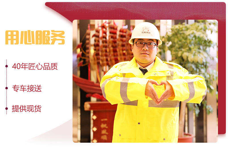 選擇規(guī)模化廠家,省心省力省錢