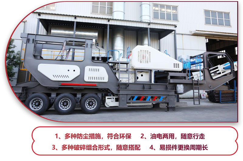 科技先進(jìn)，符合環(huán)保，建筑垃圾處理的必備神器 