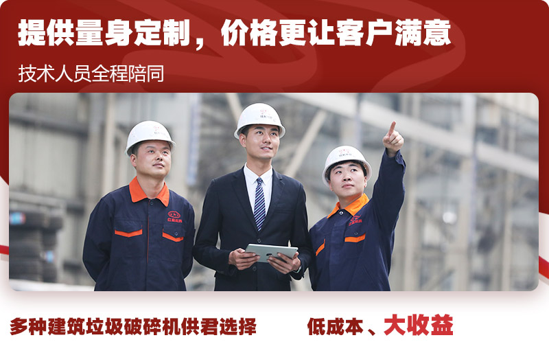 專業(yè)技術(shù)指導(dǎo)，為每一位客戶全程服務(wù) 