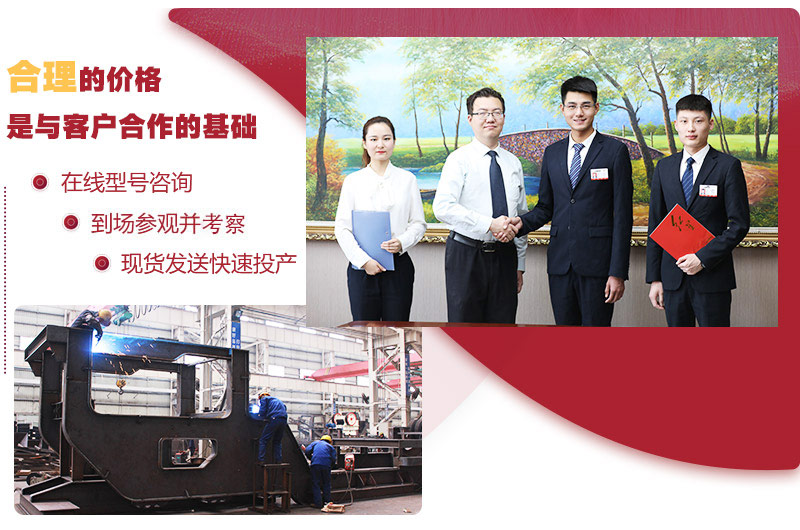 獲取考察路線,切身感受生產效果