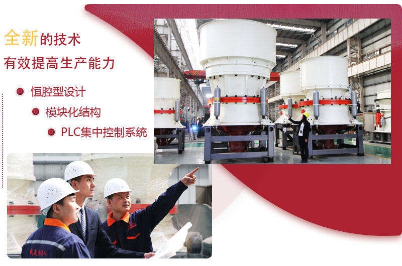 先進(jìn)的技術(shù)是設(shè)備主要生產(chǎn)力