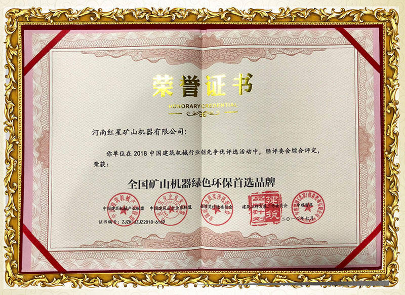 國家環評證書，環保無憂