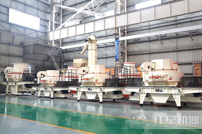 制砂機-兼具破碎、制砂整形功能