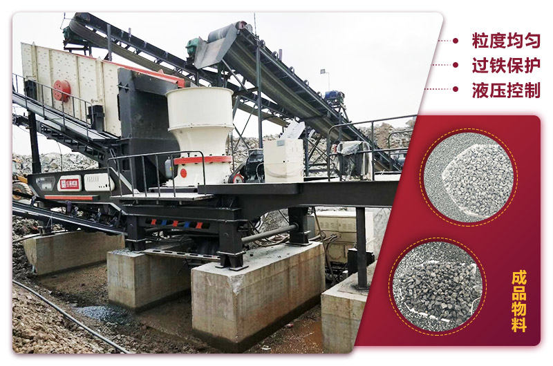 移動(dòng)式破碎青石的砂石生產(chǎn)線現(xiàn)場(chǎng) 移動(dòng)式破碎青石的砂石生產(chǎn)線現(xiàn)場(chǎng)