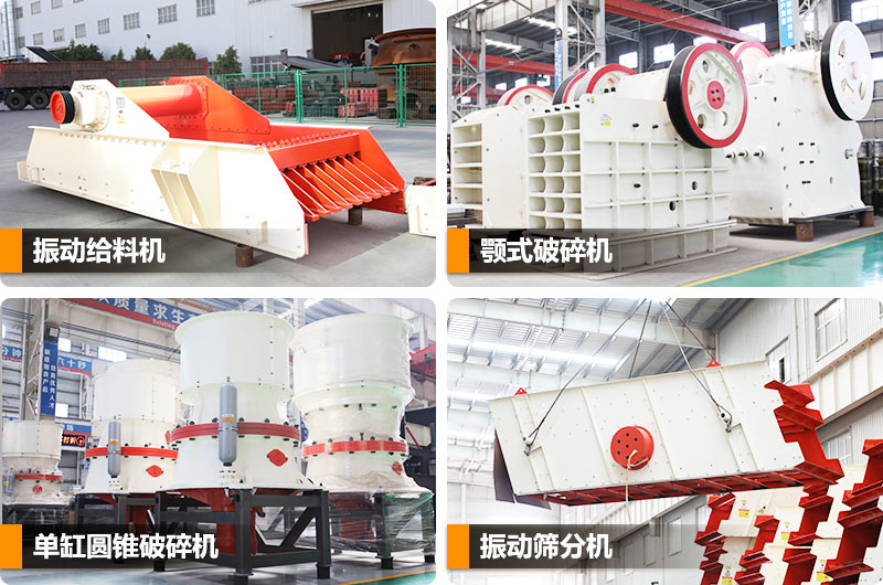 紅星碎沙設備專業廠家，現貨提供