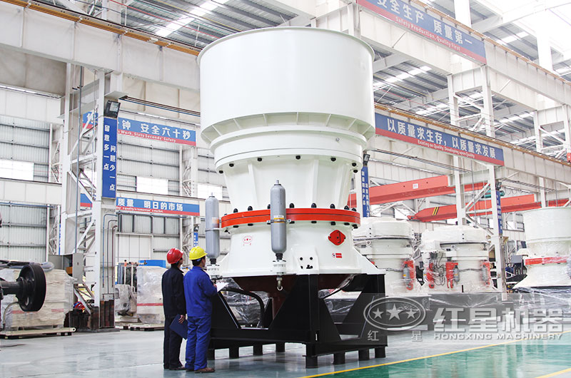 大型單缸液壓圓錐破碎機(jī)圖片 大型單缸液壓圓錐破碎機(jī)圖片