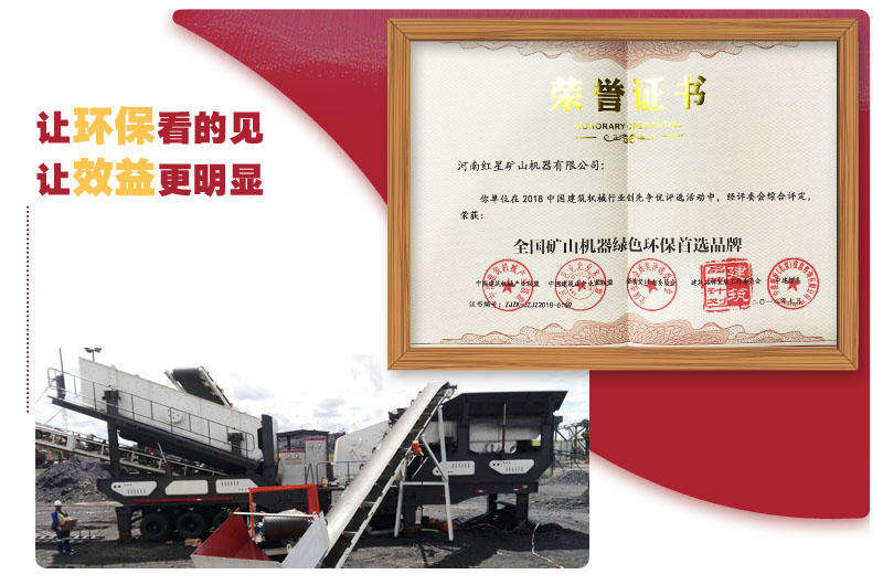 一證在手，環保無憂