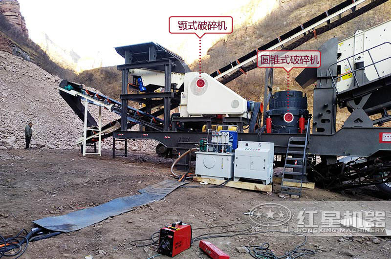 四組合移動圓錐破碎機生產現場,提供免費考察 四組合移動圓錐破碎機生產現場,提供免費考察