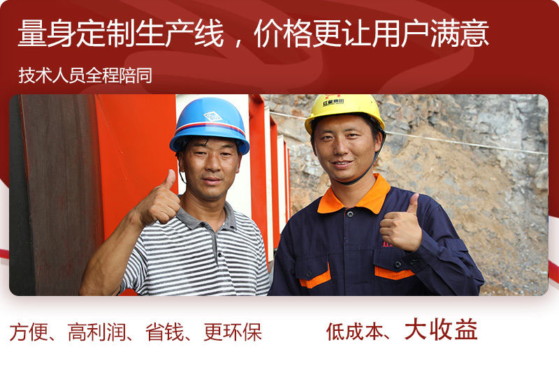 客戶的評(píng)價(jià),才是真實(shí)生產(chǎn)效果 客戶的評(píng)價(jià),才是真實(shí)生產(chǎn)效果