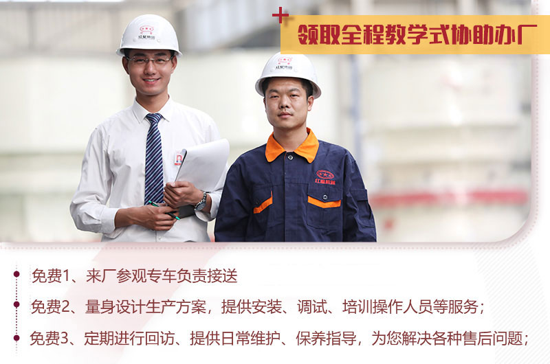 售后服務流程 售后服務流程