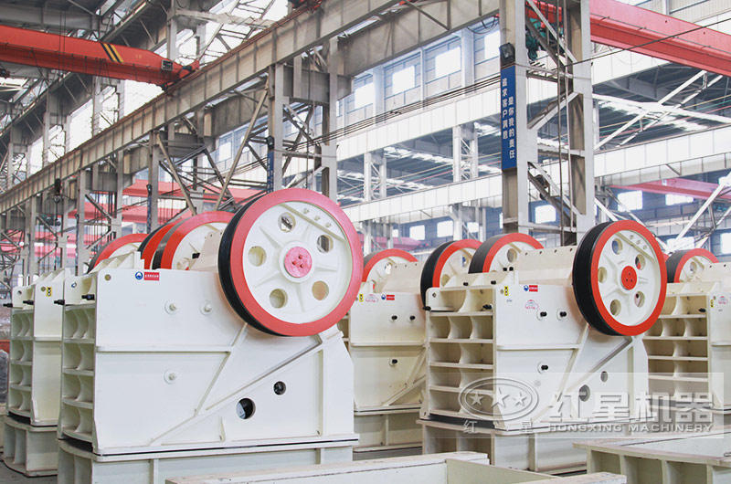 鄂式破碎機(jī),生產(chǎn)能力1-2200t/h 鄂式破碎機(jī),生產(chǎn)能力1-2200t/h