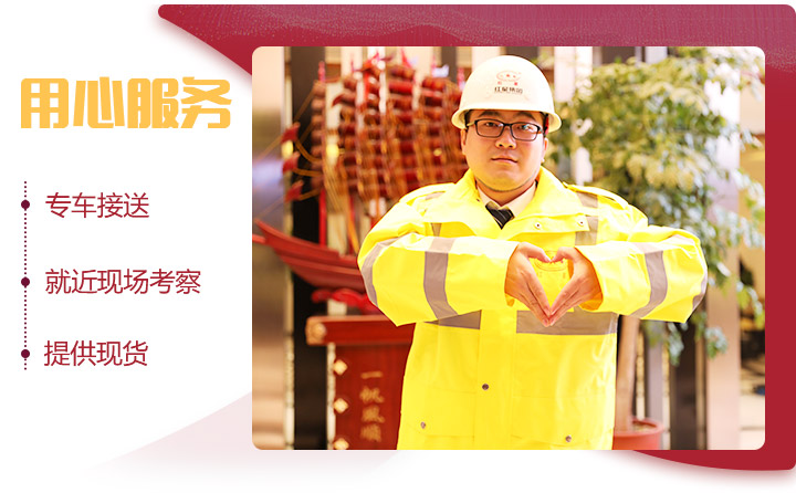 用心為您服務(wù) 用心為您服務(wù)