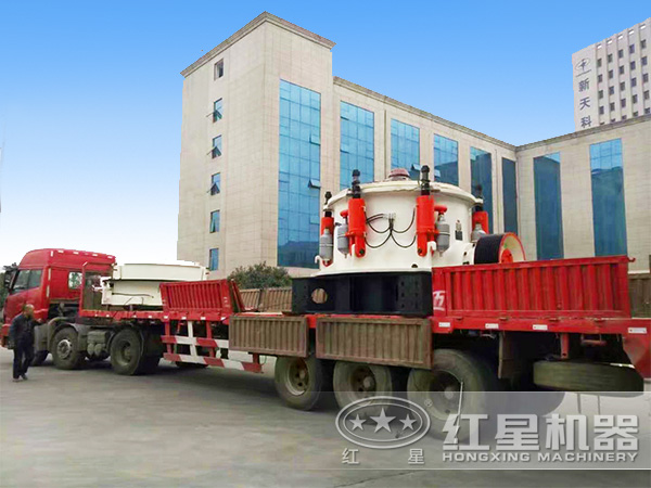 圓錐破發貨現場圖 圓錐破發貨現場圖