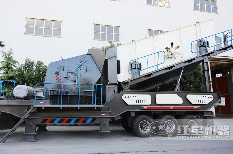 移動反擊式制砂機，主要針對抗壓強度低于350兆帕物料