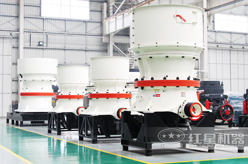 圓錐式破碎機:中碎高硬度礦山物料 圓錐式破碎機:中碎高硬度礦山物料