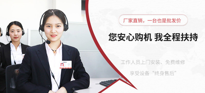 歡迎在線咨詢，立享優(yōu)惠