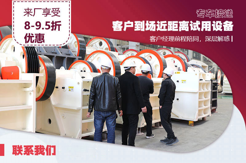 客戶來(lái)廠參觀 客戶來(lái)廠參觀