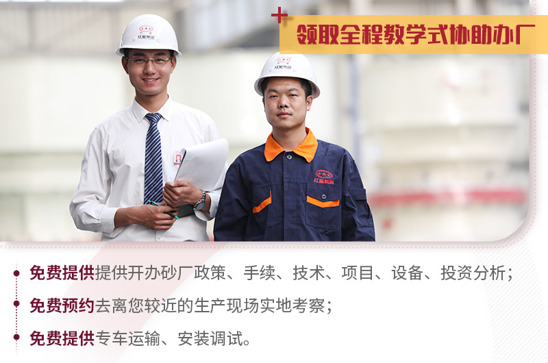 河南紅星“免費量身定制”,歡迎咨詢 河南紅星“免費量身定制”,歡迎咨詢