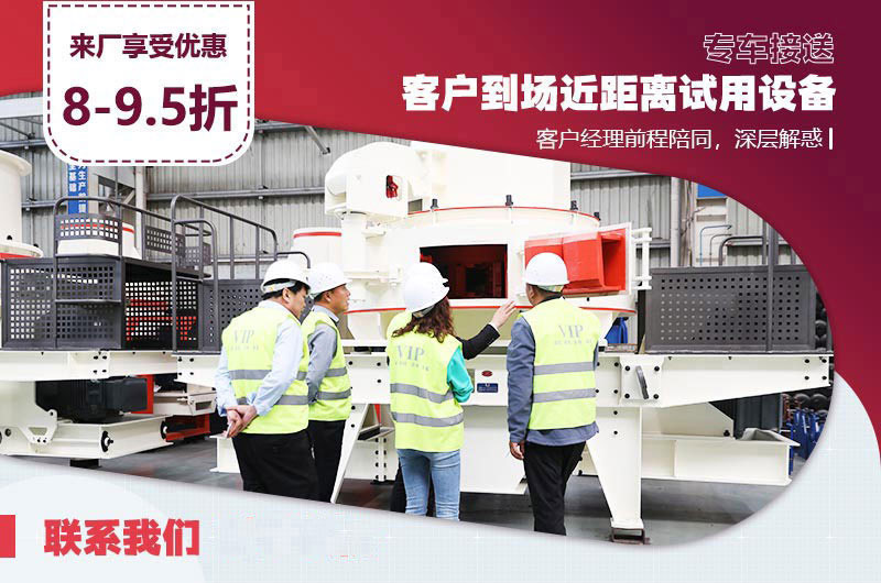 客戶來廠選購 客戶來廠選購