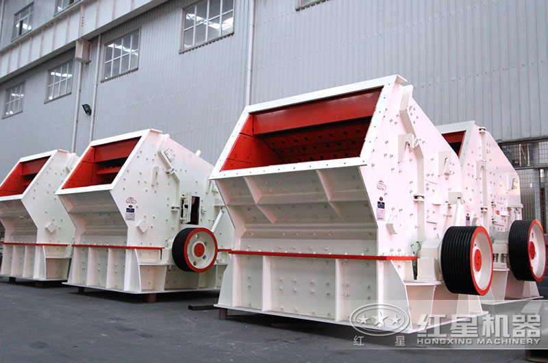 反擊式破碎機(jī)設(shè)備圖片 反擊式破碎機(jī)設(shè)備圖片