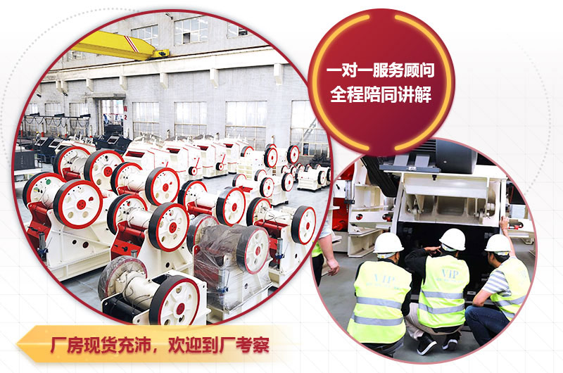 歡迎您隨時到場免費(fèi)咨詢 歡迎您隨時到場免費(fèi)咨詢