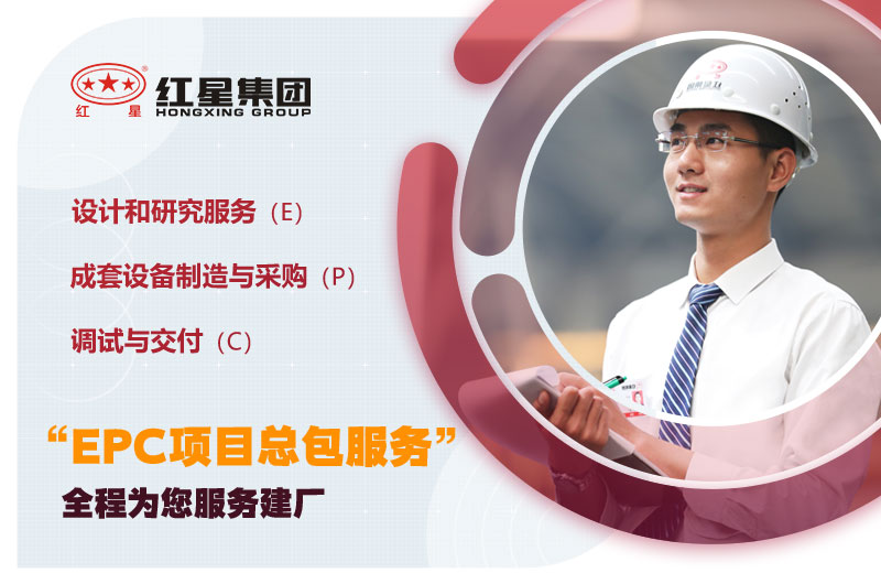 歡迎在線咨詢,紅星為您量身定制 歡迎在線咨詢,紅星為您量身定制