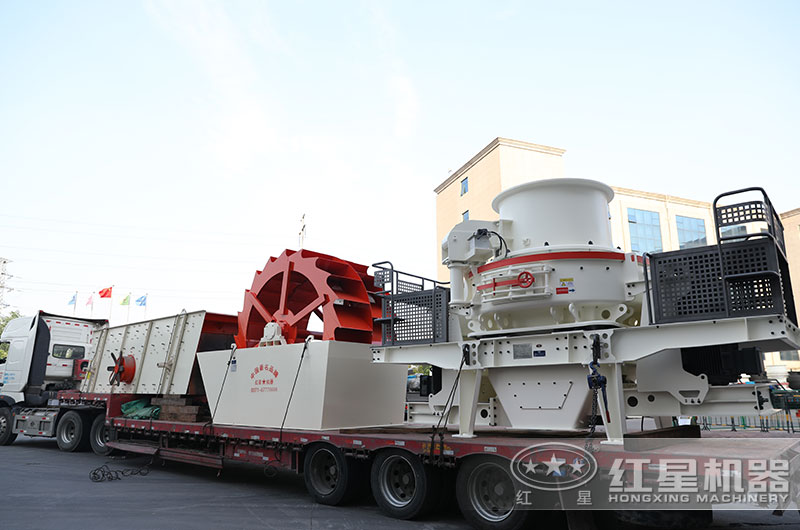 紅星制砂機(jī)設(shè)備現(xiàn)貨直發(fā) 紅星制砂機(jī)設(shè)備現(xiàn)貨直發(fā)