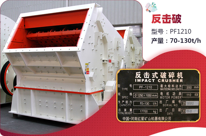 1210反擊破與銘牌 1210反擊破與銘牌