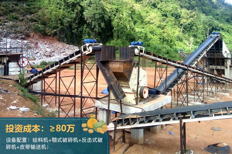 時產600噸碎石生產線 時產600噸碎石生產線