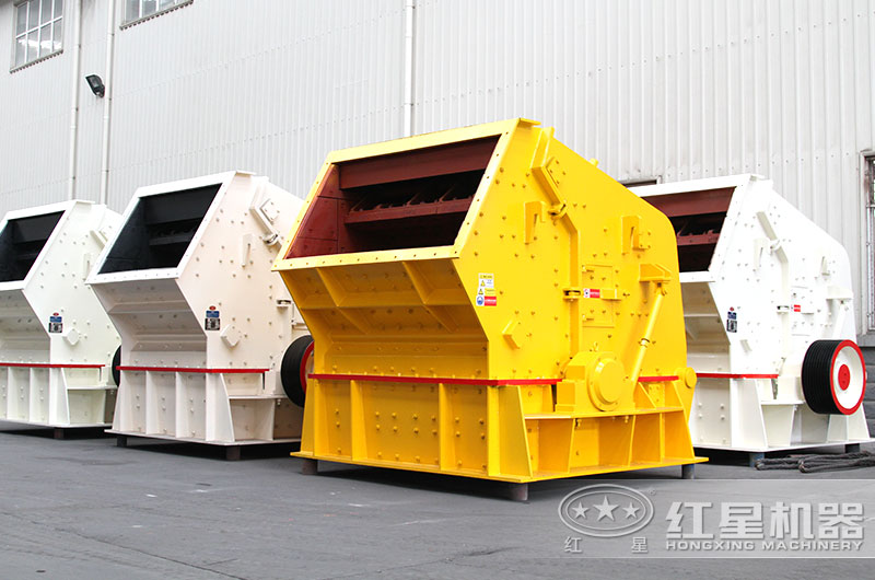 反擊破碎機(jī)廠家生產(chǎn)車間 反擊破碎機(jī)廠家生產(chǎn)車間