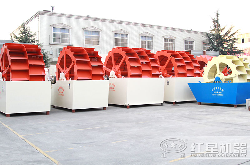 洗山沙設備 洗山沙設備