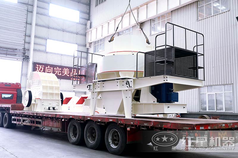 石灰石制砂機(jī)設(shè)備發(fā)貨圖 石灰石制砂機(jī)設(shè)備發(fā)貨圖