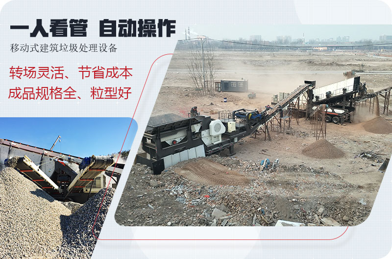 建筑垃圾處理生產(chǎn)優(yōu)勢 建筑垃圾處理生產(chǎn)優(yōu)勢