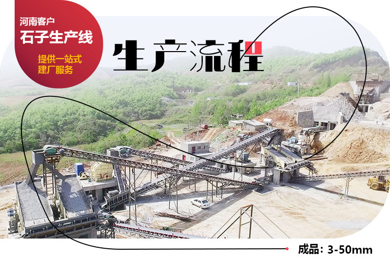 大型石頭碎沙機生產(chǎn)現(xiàn)場 大型石頭碎沙機生產(chǎn)現(xiàn)場