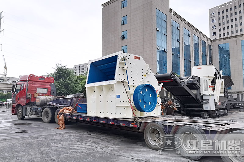 立式反擊破碎機設(shè)備發(fā)貨 立式反擊破碎機設(shè)備發(fā)貨