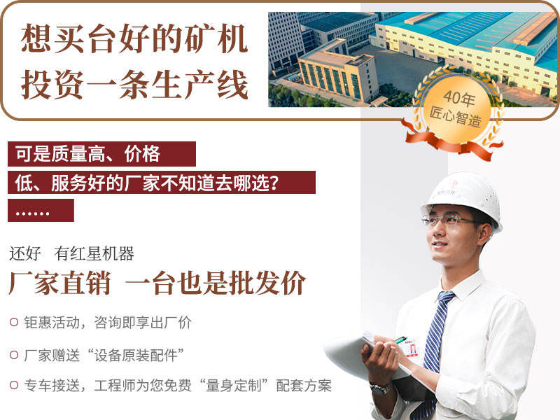 紅星服務 紅星服務