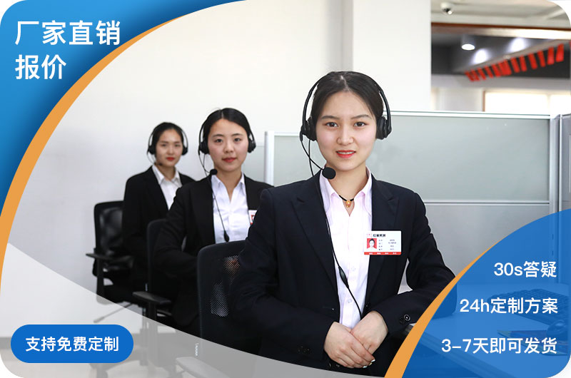 紅星客服 紅星客服