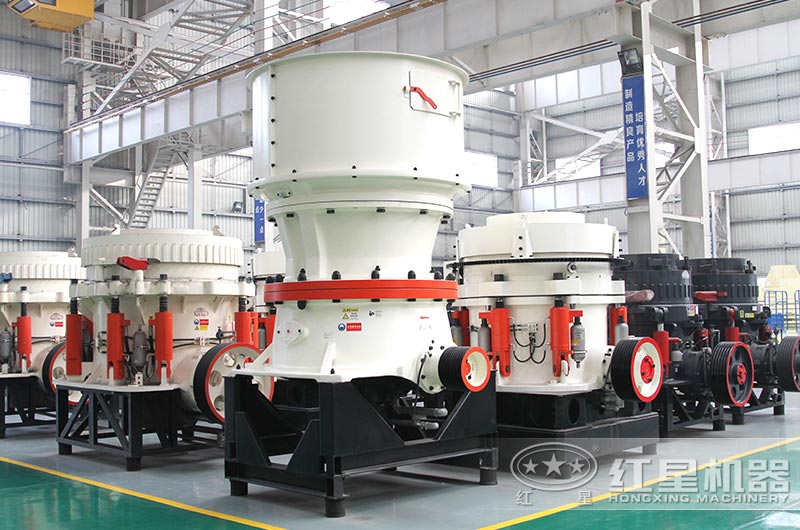 圓錐破碎機(jī)設(shè)備_中碎 圓錐破碎機(jī)設(shè)備_中碎