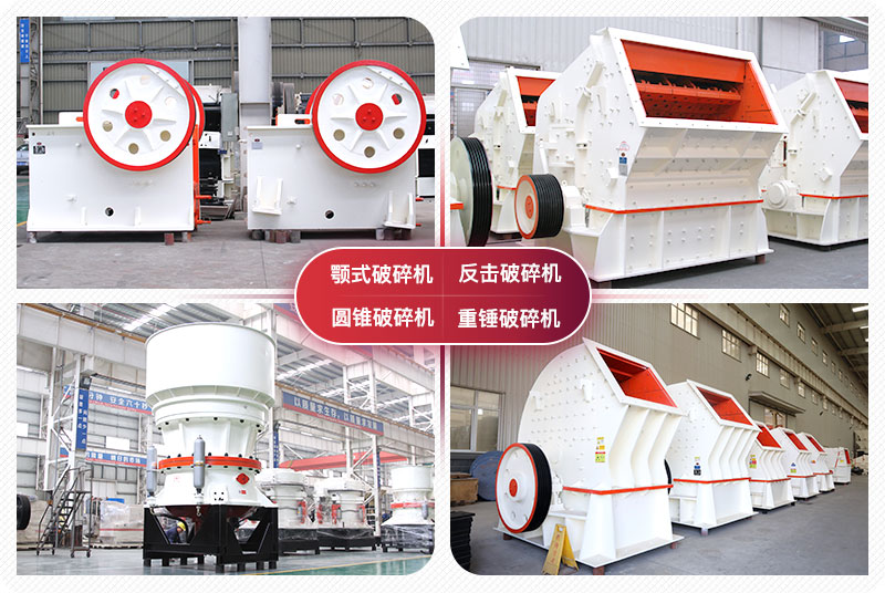 廢水泥塊破碎機 廢水泥塊破碎機