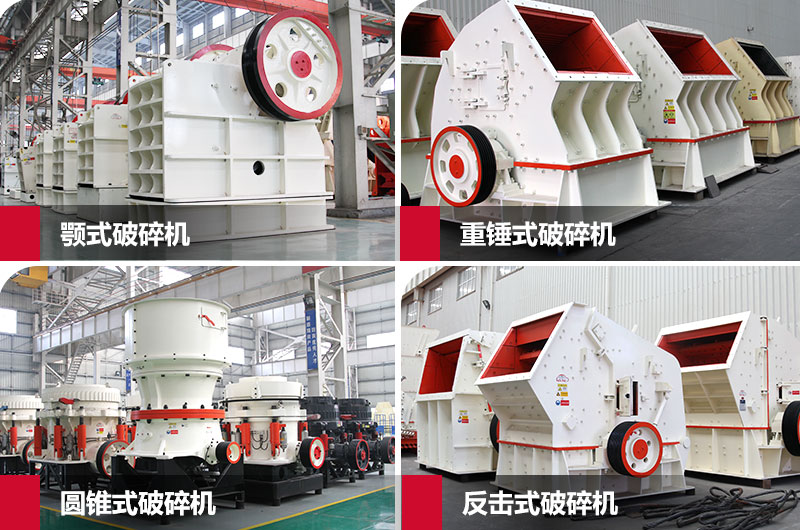 石料生產(chǎn)線設(shè)備圖片 石料生產(chǎn)線設(shè)備圖片